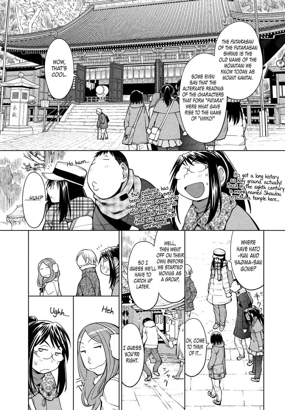 Genshiken Nidaime Chapter 117 3